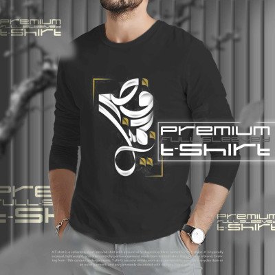 Full Sleeve Mash T-Shirt