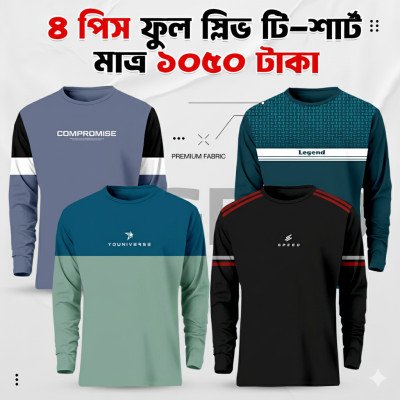 4 Combo Full Sleeve T-Shirt For Men
