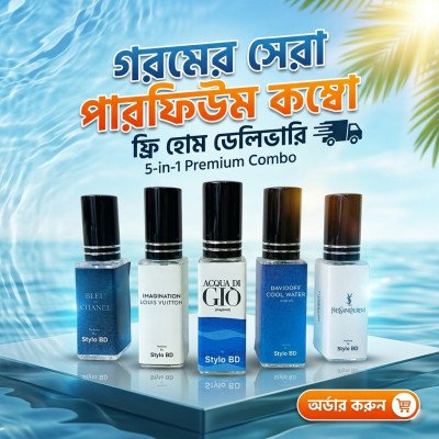 Best Summer Perfume Combo 5 Pcs